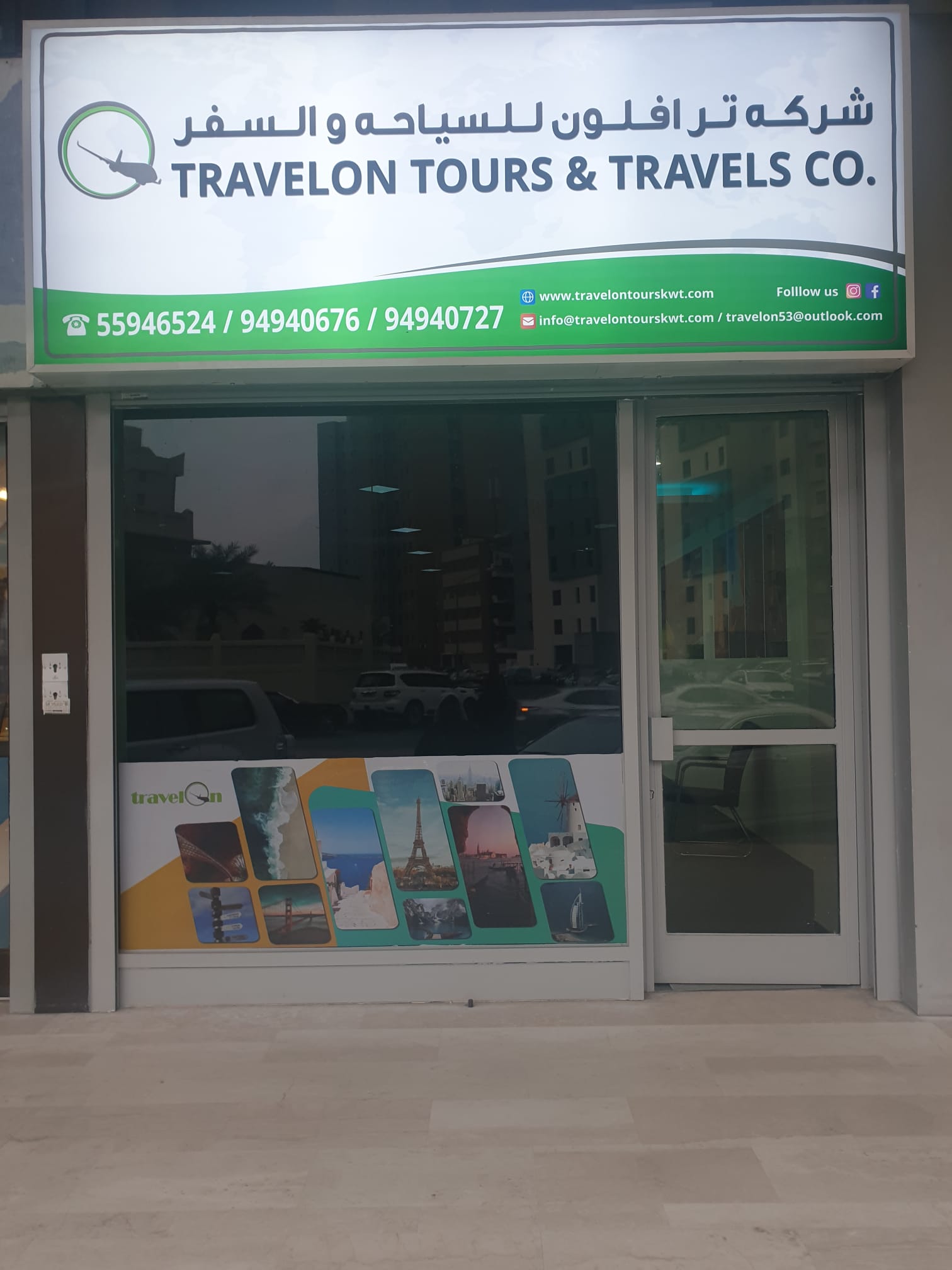 travel and tours kuwait
